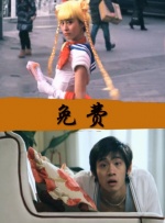 乱系列1之爱裸睡的丹丹