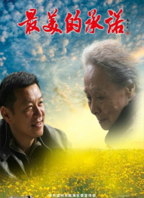 乱系列1之爱裸睡的丹丹